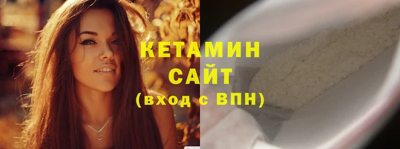 Кетамин ketamine  купить наркотики цена  Оса 