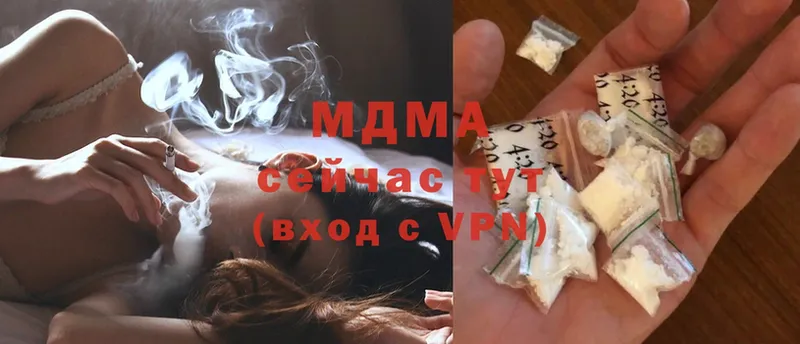 MDMA молли  закладки  Оса 