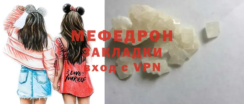 Меф mephedrone  Оса 